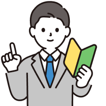 講師のイラスト